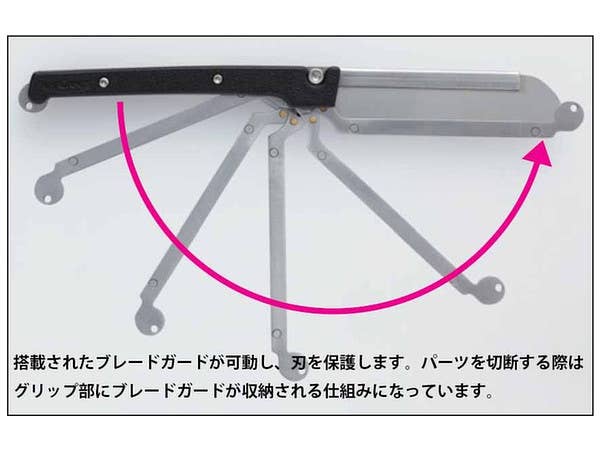 Mr Hobby MR.MODELING SAW | 4973028631616
