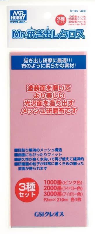 Mr Hobby Mr. Grinding Cloth | 4973028135992
