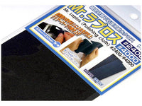 Mr Hobby Mr. Water Proof Polishing Cloth #2400 #4000 | 4973028535365