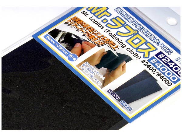 Mr Hobby Mr. Water Proof Polishing Cloth #2400 #4000 | 4973028535365