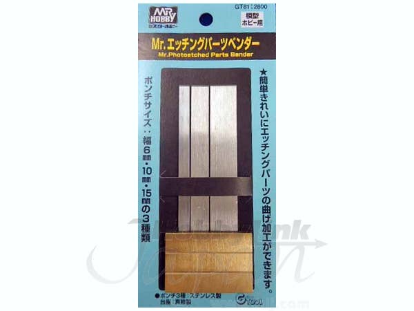 Mr Hobby Mr Photoetched Parts Bender | 4973028420708
