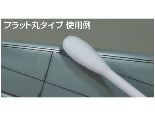 Mr Hobby Mr. Cotton Swab (Flat Round / Triangle Type) | 4973028630893