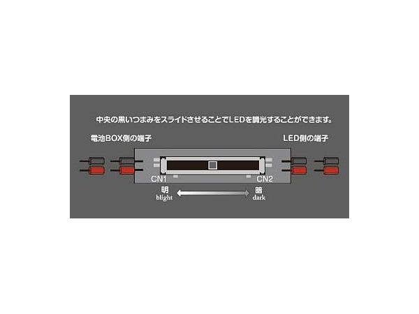 GSI Creos LED Dimming Module | 4973028732658