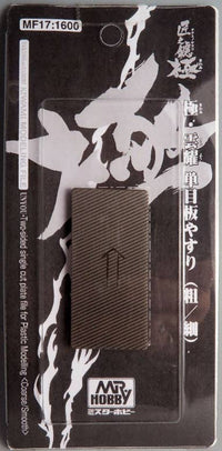 Mr Hobby KIWAMI MODELINGFILE /Two-sided single cut plate file | 4973028736700