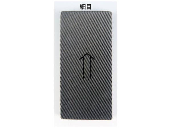 Mr Hobby KIWAMI MODELINGFILE /Two-sided single cut plate file | 4973028736700