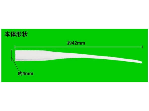 Mr Hobby MR. JUST NOZZLE FOR MJ202/203 | 4973028736441