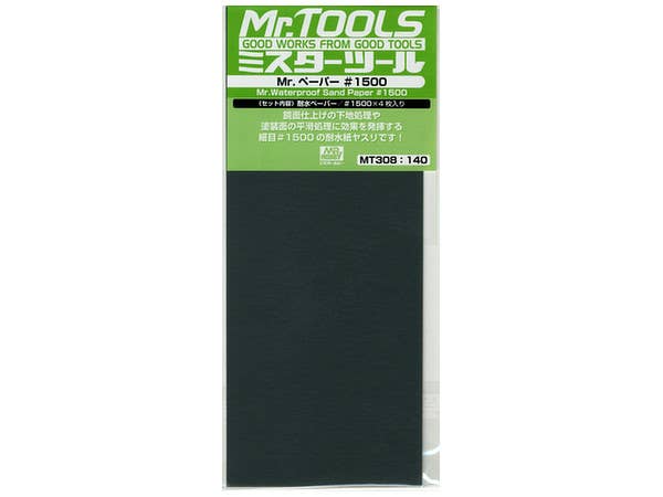 Mr Hobby Mr. Waterproof Sandpaper #1500 | 4973028034912