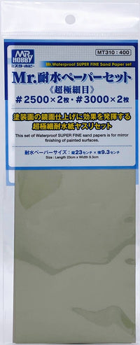 Mr Hobby Mr.Waterproof SUPER FINE Sand Paper set (#2500×2pcs #3000×2pcs) | 4973028507430