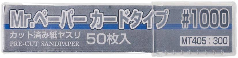 Mr Hobby MR.PAPER CARDTYPE SAND PAPER #1000 | 4973028736526