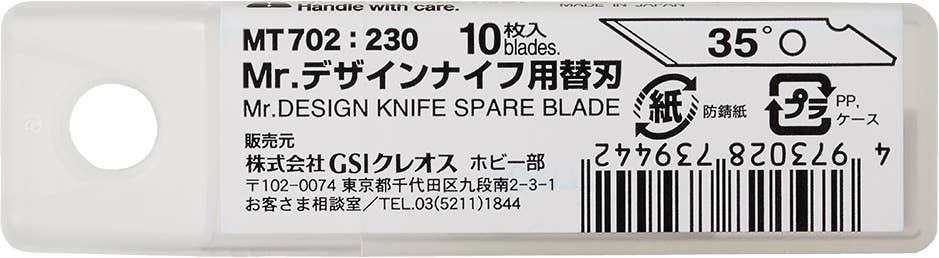 Mr Hobby REPLACEMENT BLADE FOR MT701 (10PCS) | 4973028739442