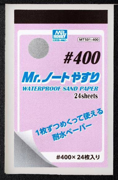 Mr Hobby MR. WATERPROOF SAND PAPER #400 | 4973028929607