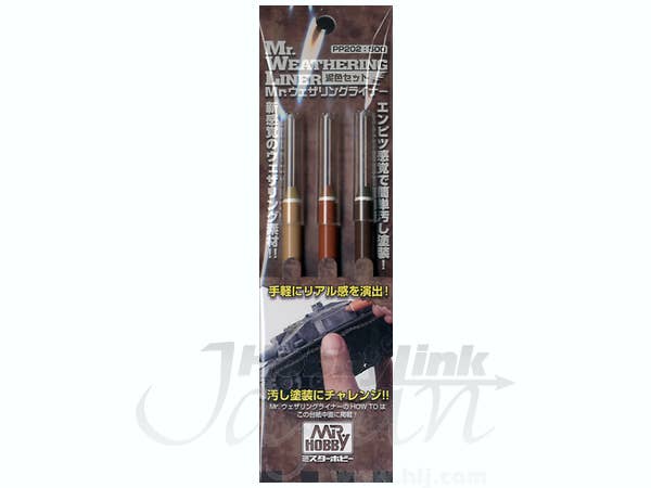 Mr Hobby Mud Color Set | 4973028420562