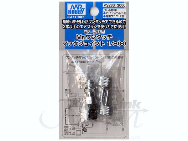 GSI Creos Mr. One Touch Joint | 4973028420357