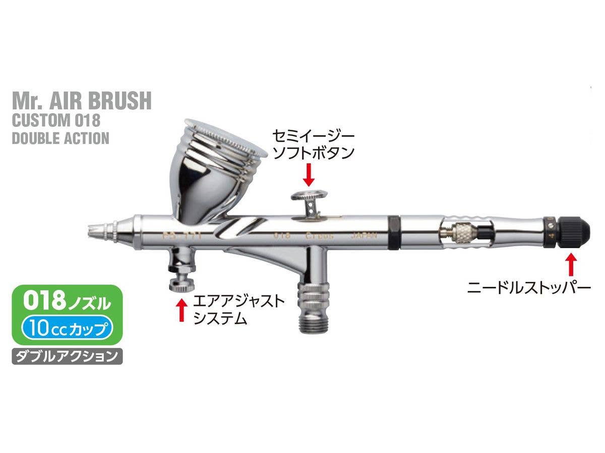 GSI Creos MR.AIRBRUSH CUSTOM GRADE 018 DOUBLE ACTION (0.18mm) | 4973028739329