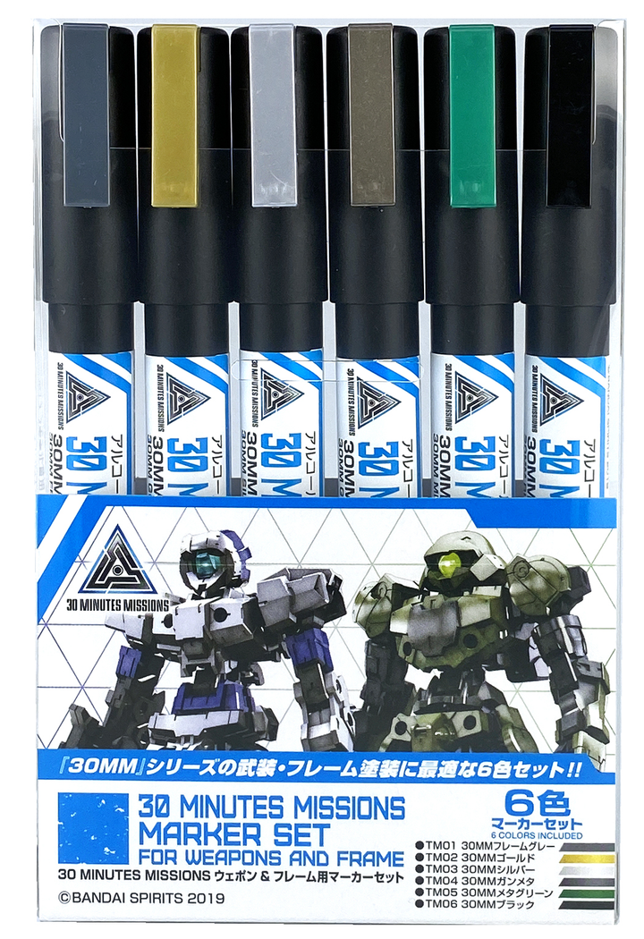 Mr Hobby 30 MINUTES MISSIONS Weapon & Frame Marker Set | 4973028507720