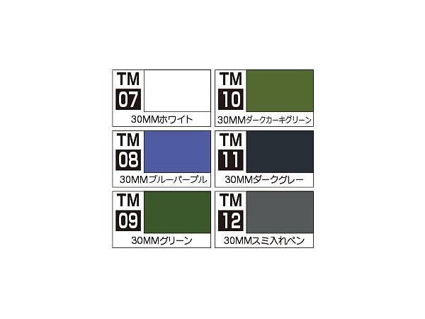 Mr Hobby 30 MINUTES MISSIONS MARKER BASIC SET | 4973028507737