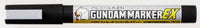 Mr Hobby GM MARKER EX SHINE SILVER | 4973028737004