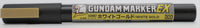 Mr Hobby GM EX WHITE GOLD | 4973028507508
