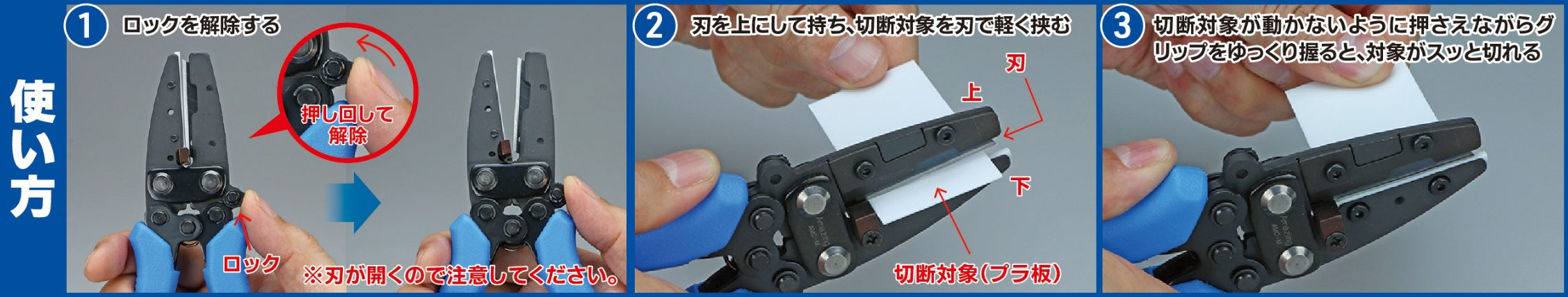 GodHand GodHand - Amazing Cutter Middle(4562349871469)