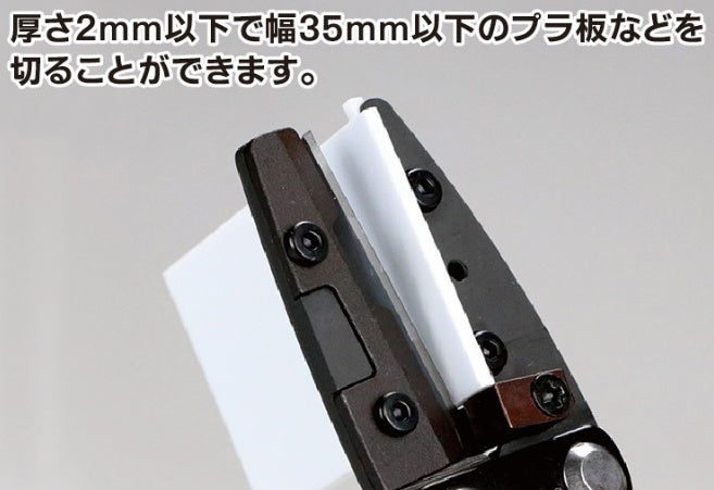 GodHand GodHand - Amazing Cutter Middle(4562349871469)