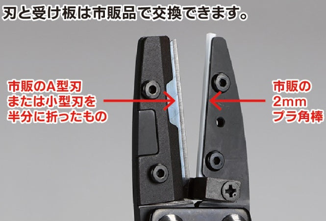 GodHand GodHand - Amazing Cutter Middle(4562349871469)
