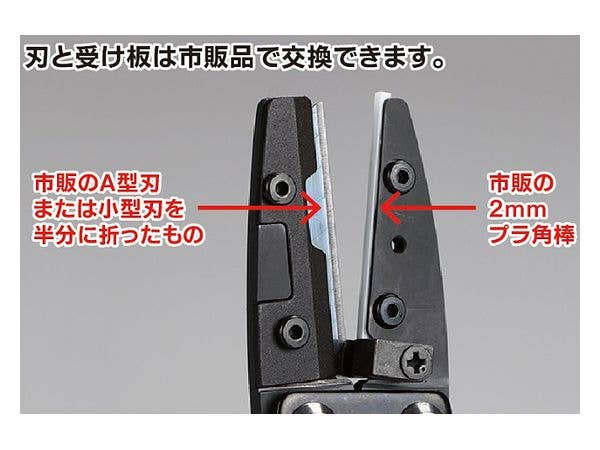 GodHand GodHand - Amazing Cutter Middle | 4562349871469