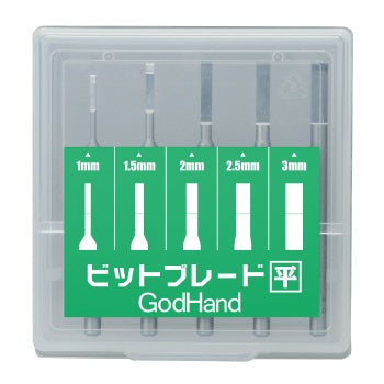 GodHand GodHand - Bit Blade set [Flat Blade]  (Set of 5)(4562349870547)