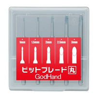 GodHand GodHand - Bit Blade set [Round BlankBlade] (Set of 5) | 4562349870554