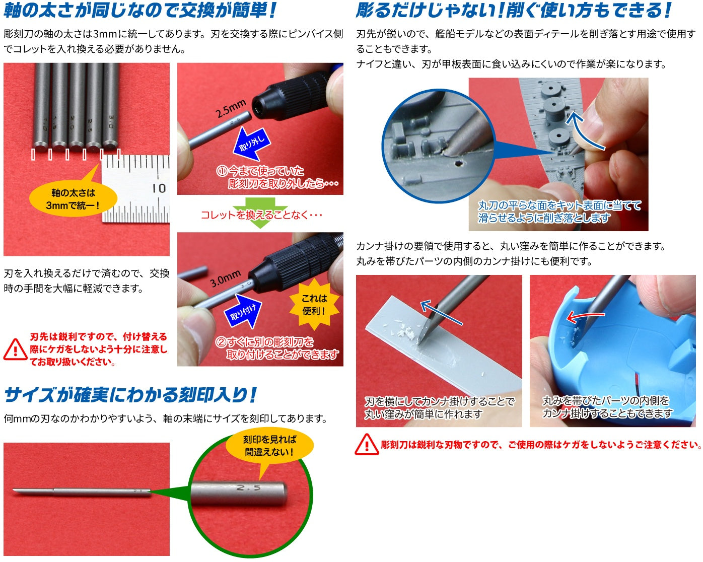 GodHand GodHand - Bit Blade set [Round BlankBlade] (Set of 5)(4562349870554)
