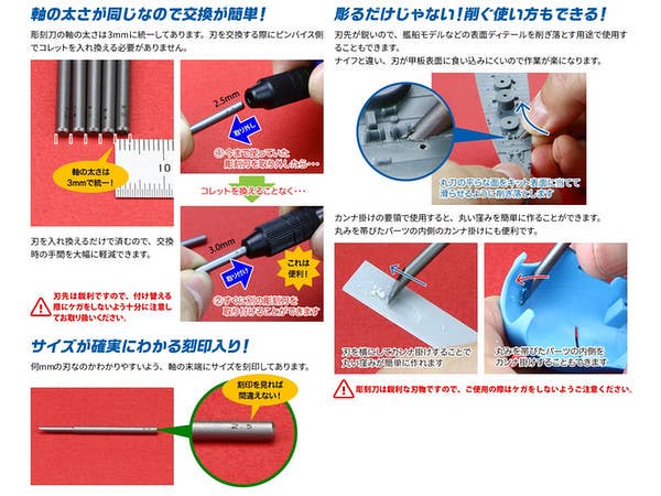 GodHand GodHand - Bit Blade set [Round BlankBlade] (Set of 5) | 4562349870554