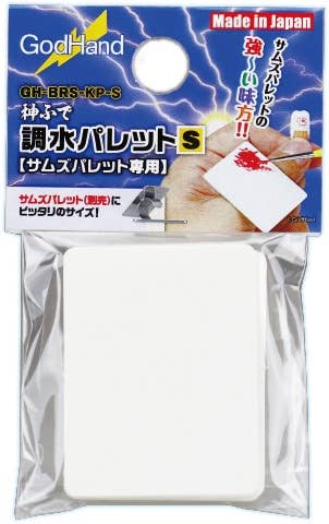 GodHand GodHand - Adjusting Palette Sheet [Thumb's Palette] | 4562349874521