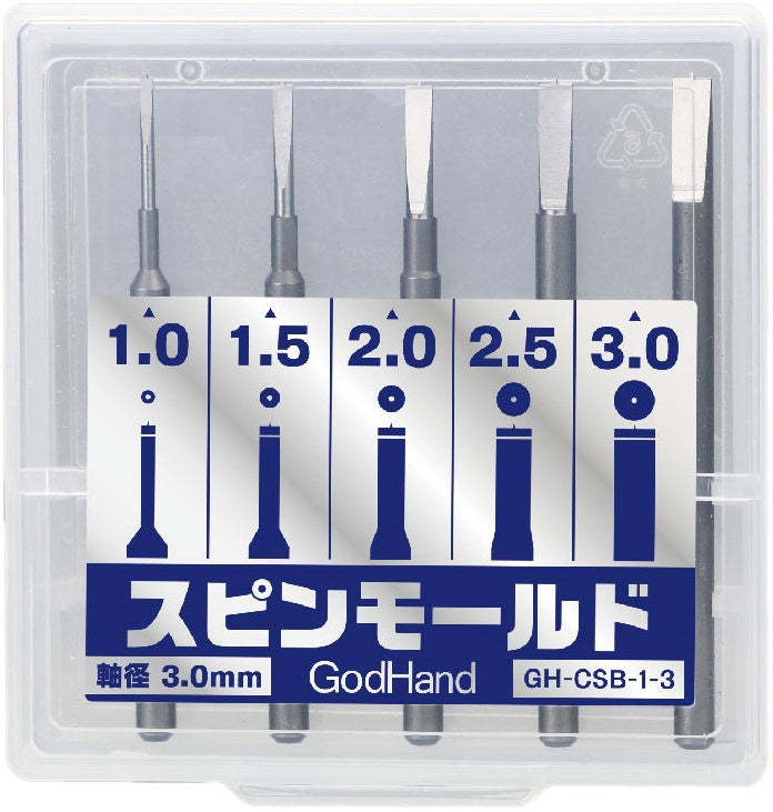 GodHand GodHand - Spin Mold (For Carve a hole)(4562349873814)