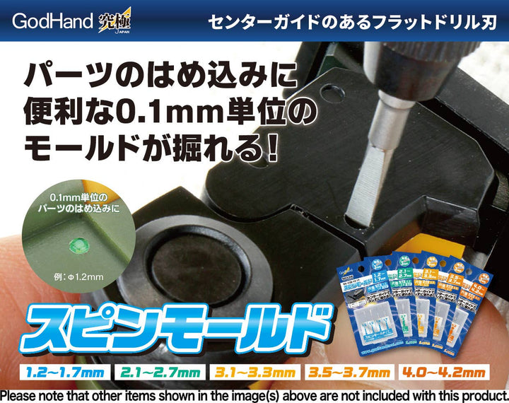 GodHand Spin Mold 3.5mm-3.7mm (3 pcs set) | 4562349870288