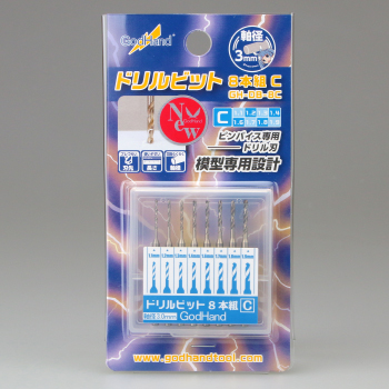 GodHand GodHand - Drill Bit for set of 8 (C) | 4562349870912