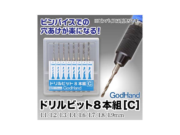 GodHand GodHand - Drill Bit for set of 8 (C) | 4562349870912