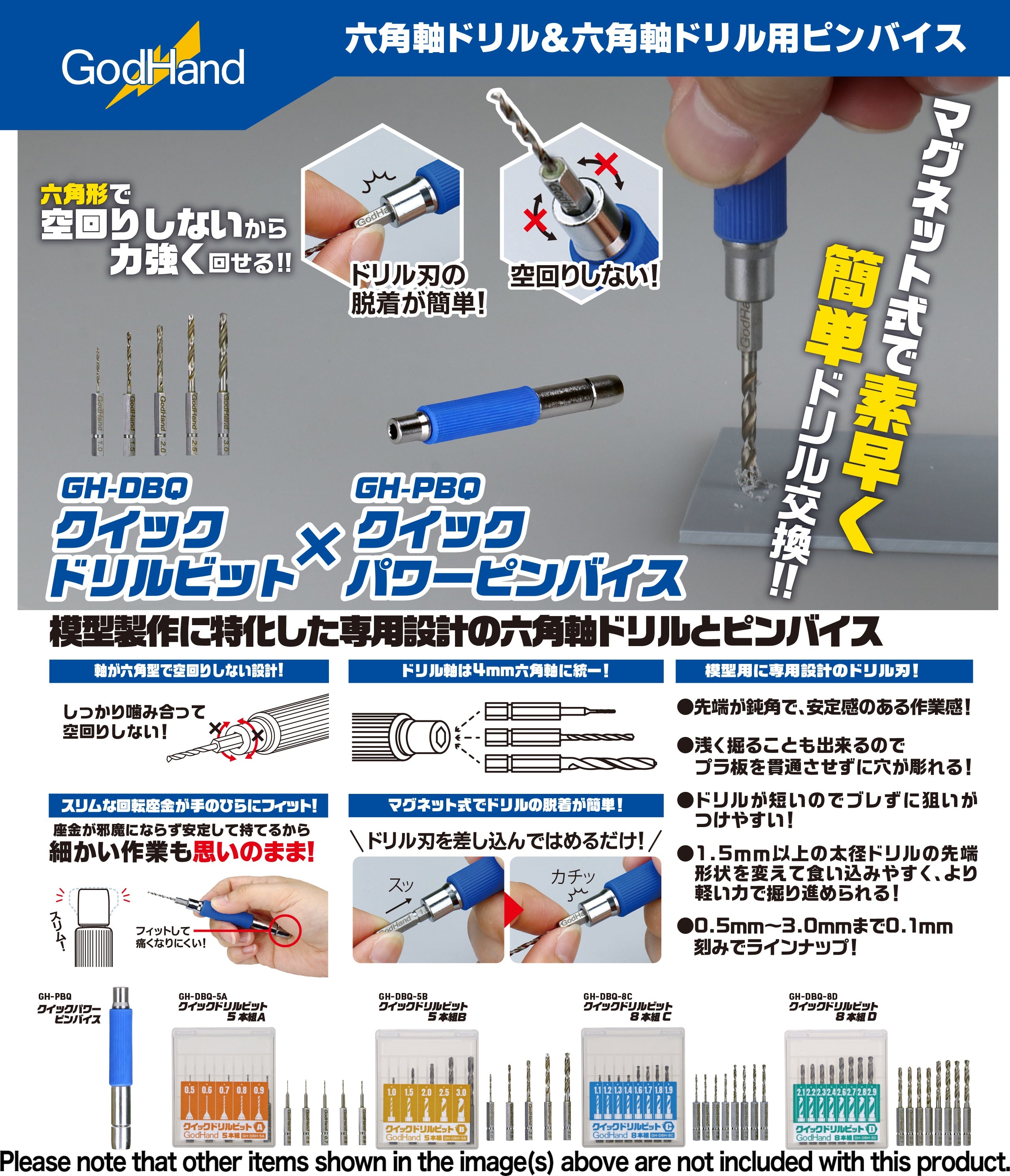 GodHand GodHand - Quick Attachable Drill Bit Set C
