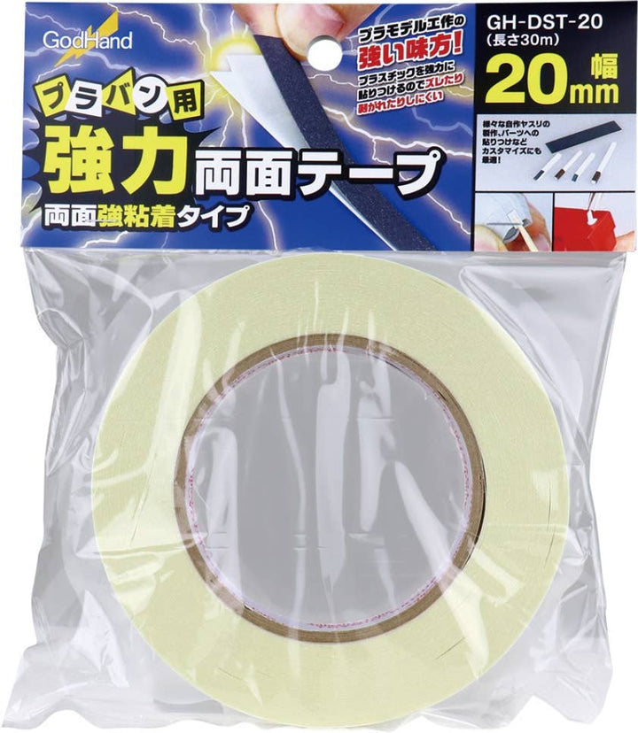 GodHand GodHand - Strong double sided tape width 20mm for plastic board | 4562349874248