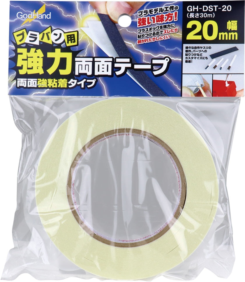 GodHand GodHand - Strong double sided tape width 20mm for plastic board