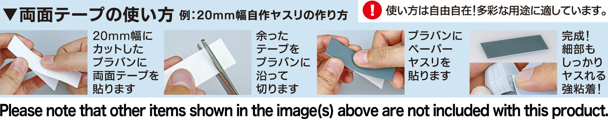 GodHand GodHand - Strong double sided tape width 20mm for plastic board