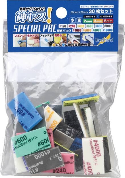 GodHand Kamiyasu Special Assortment Set | 4562349872954