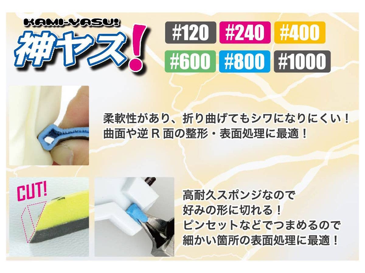 GodHand Kamiyasu Special Assortment Set | 4562349872954