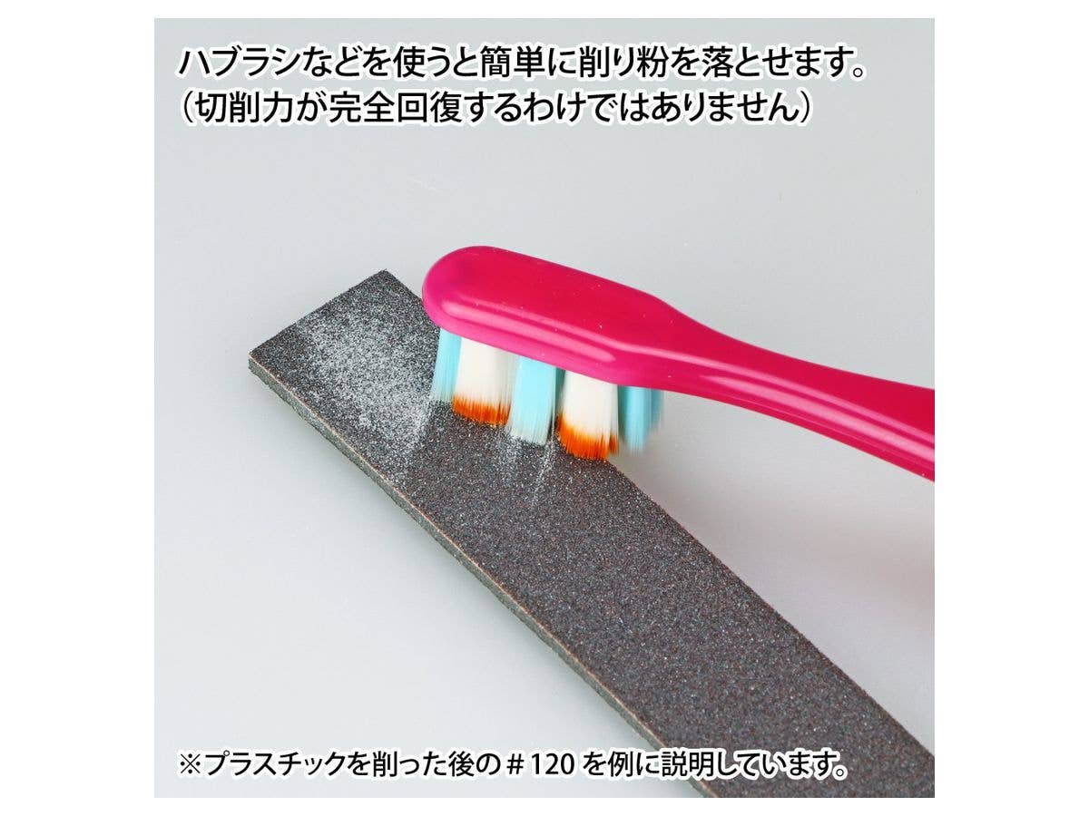 GodHand Kamiyasu-Sanding Stick 2mm-Assortment Set A | 4562349872701