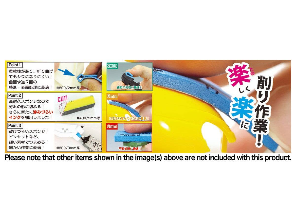 GodHand Kamiyasu-Sanding Stick 2mm-Assortment Set B | 4562349872718