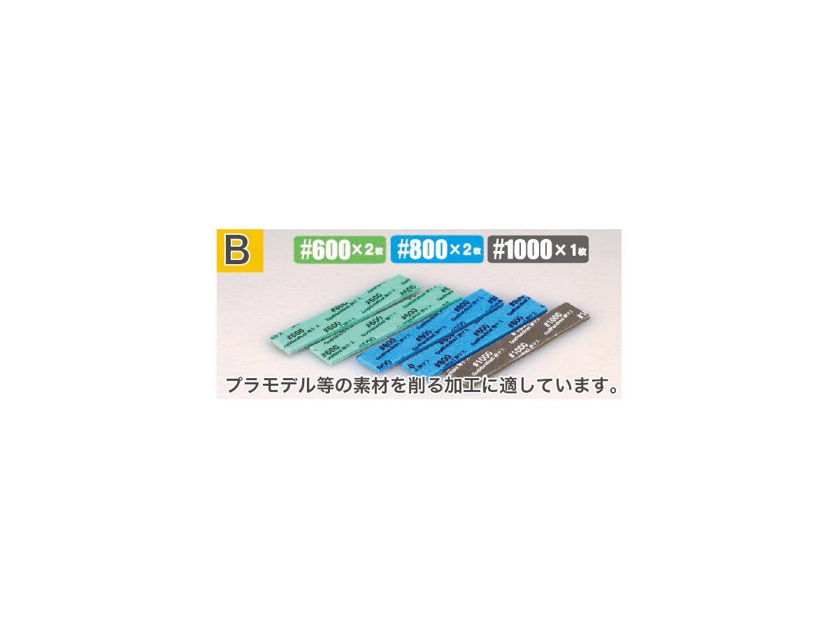 GodHand Kamiyasu-Sanding Stick 3mm-Assortment Set B | 4562349872732
