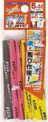 GodHand GodHand - Kamiyasu-Sanding Stick5mm-Assortment Set A | 4562349872749