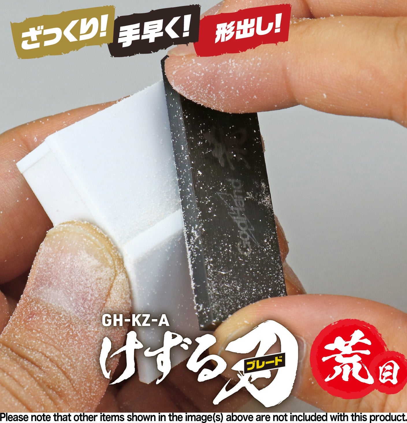 GodHand GodHand - Kezuru Blade Coarse File(4562349872961)