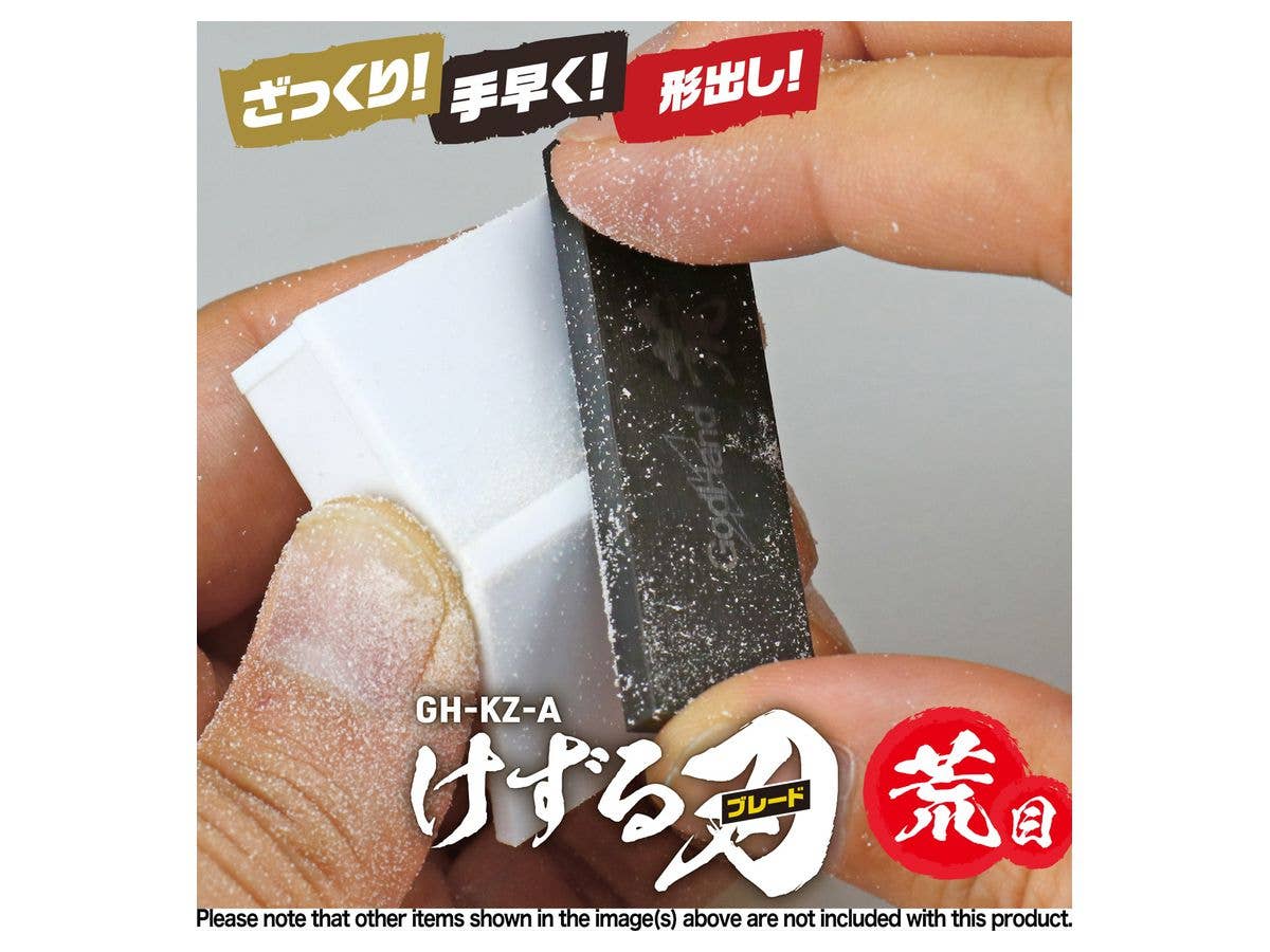 GodHand GodHand - Kezuru Blade Coarse File | 4562349872961