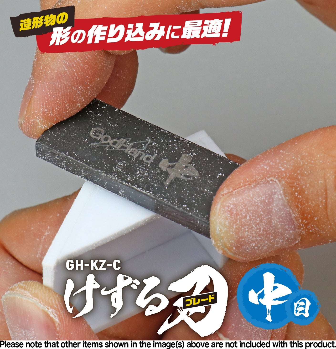 GodHand GodHand - Kezuru Blade medium file(4562349872978)