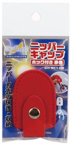 GodHand GodHand - Nipper Cap With Snap Fastener | 4562349870998