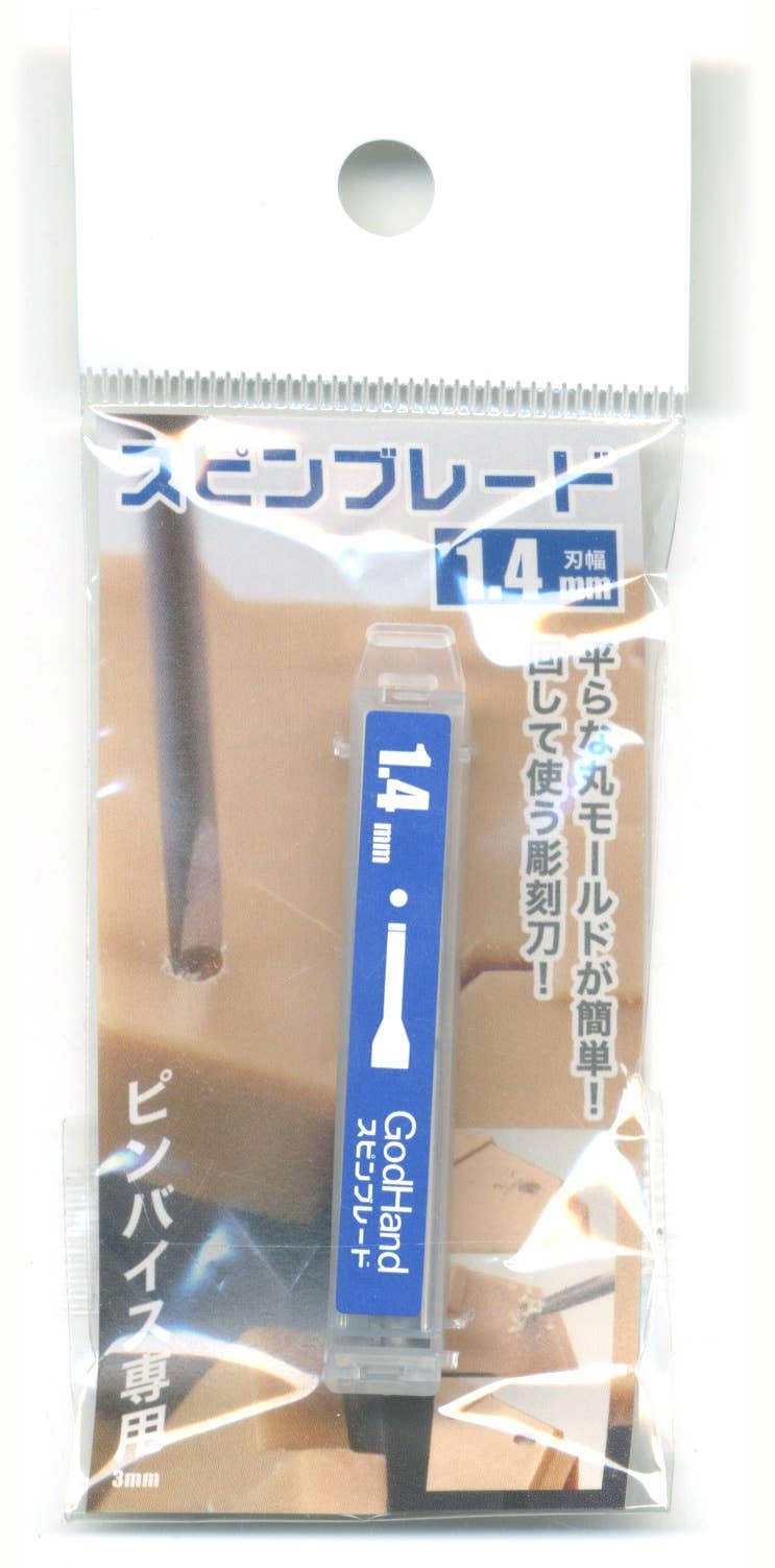 GodHand GodHand - Spin Blade Chisel Bit 1.4mm | 4562349873098